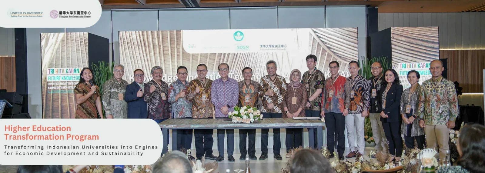 Higher Education Transformation Program – Introductory Workshop